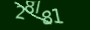 validcode